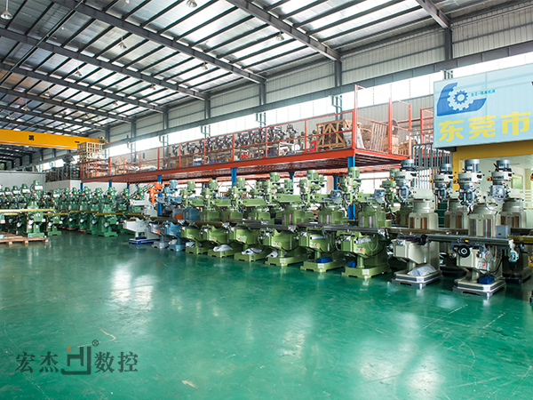 宏杰數控銑床 宏杰數控銑床